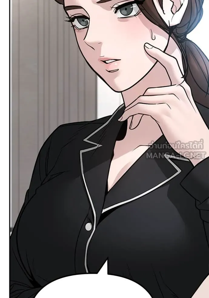 เลวฟาดเลว ตอนที่ 163 รูปที่ 85