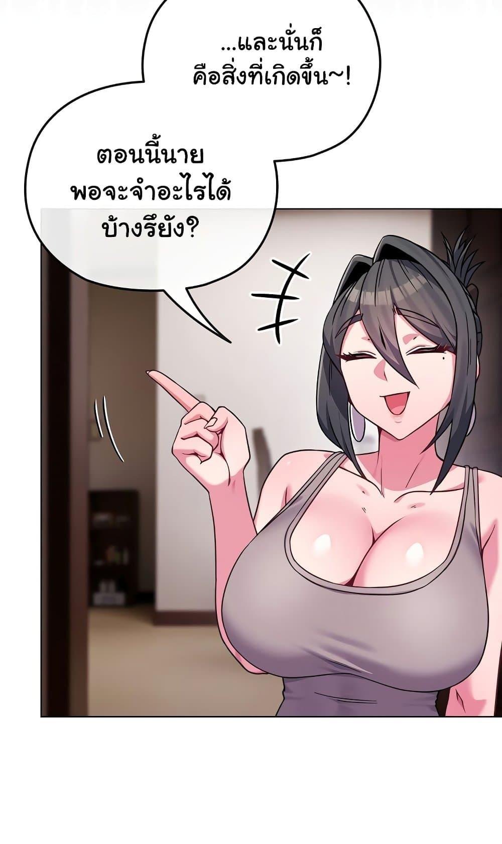 Doujin-Lc- อ่าน โดจิน มังฮวา เกาหลี ญี่ปุ่น จีน แปลไทย But You’re the Same Age as My Daughter! ตอนที่ 1 2 3 4 5 6 7 8 9 10 11 12 13 14 ฟรี ไม่มีโฆษณา อ่าน โดจิน Manhwa เกาหลี ญี่ปุ่น จีน เรามีครบ คัดมาให้เน้นๆ โดจิน 18+ รับประกันความฟินโดย  Doujin Lc