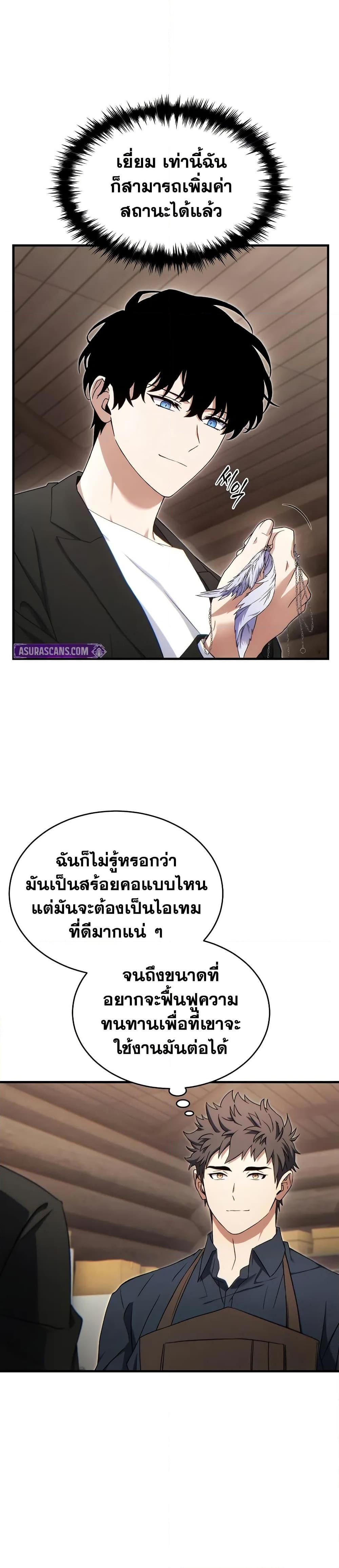 Manga-lc-com อ่านมังงะ อ่านการ์ตูน ออนไลน์ ฟรี The 100th Regression of the Max-Level Player ตอนที่ 1 2 3 4 5 6 7 8 9 10 11 12 13 14 ฟรี ไม่มีโฆษณา Manga-lc - อ่าน มังงะ อ่าน การ์ตูน ออนไลน์ อ่านมังงะ ฟรี