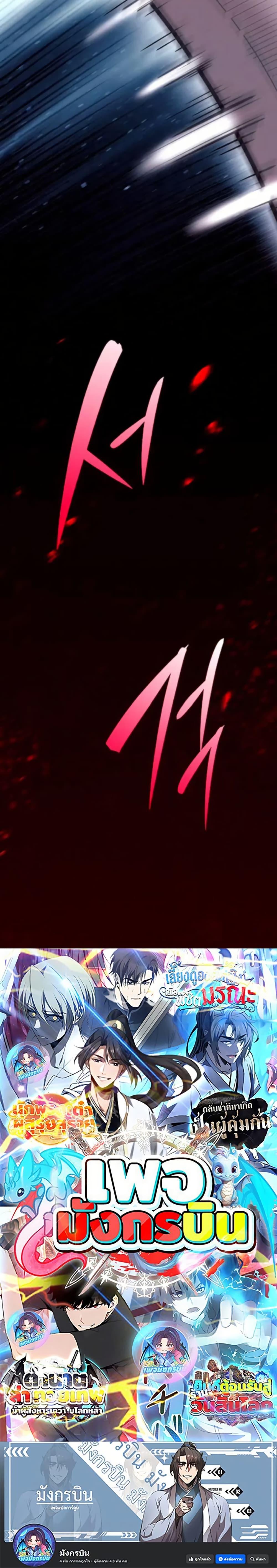 Manga-lc-com อ่านมังงะ อ่านการ์ตูน ออนไลน์ ฟรี Legend of the Tang Clan ตอนที่ 1 2 3 4 5 6 7 8 9 10 11 12 13 14 ฟรี ไม่มีโฆษณา Manga-lc - อ่าน มังงะ อ่าน การ์ตูน ออนไลน์ อ่านมังงะ ฟรี