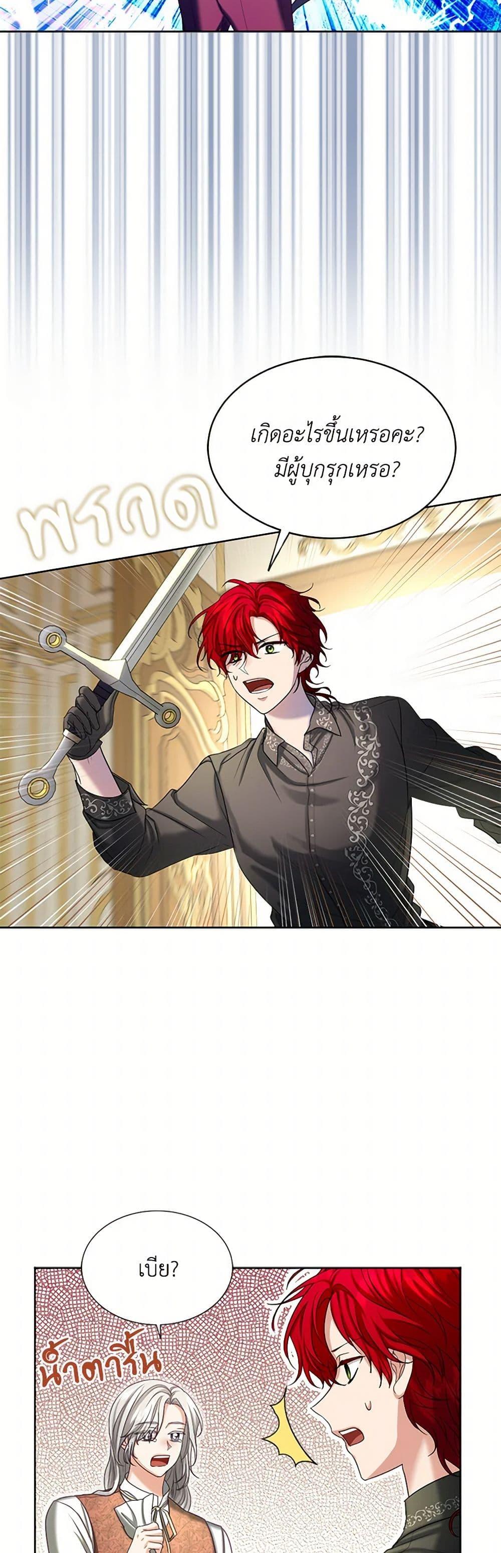 Manga-lc-com อ่านมังงะ อ่านการ์ตูน ออนไลน์ ฟรี The Duchess’s Contract Marriage ตอนที่ 1 2 3 4 5 6 7 8 9 10 11 12 13 14 ฟรี ไม่มีโฆษณา Manga-lc - อ่าน มังงะ อ่าน การ์ตูน ออนไลน์ อ่านมังงะ ฟรี