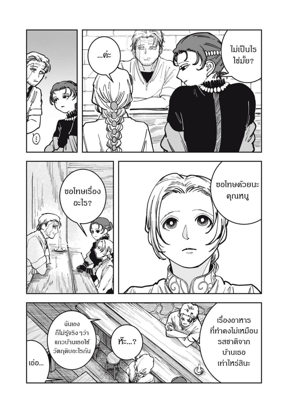 Manga-lc-com อ่านมังงะ อ่านการ์ตูน ออนไลน์ ฟรี Isekai Henkyo Meshi ตอนที่ 1 2 3 4 5 6 7 8 9 10 11 12 13 14 ฟรี ไม่มีโฆษณา Manga-lc - อ่าน มังงะ อ่าน การ์ตูน ออนไลน์ อ่านมังงะ ฟรี