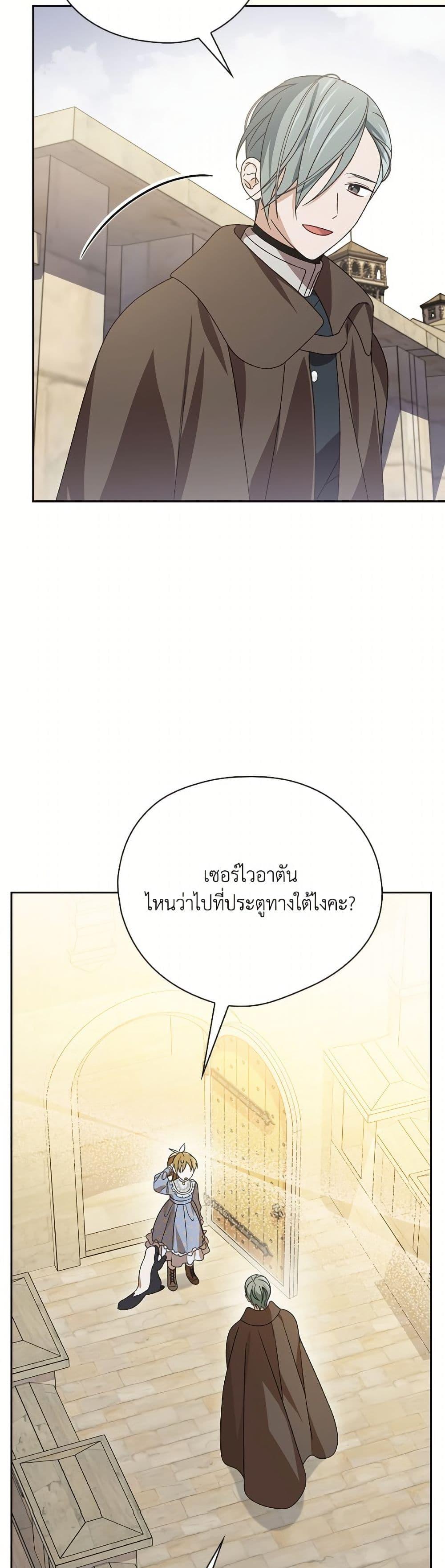 Manga-lc-com อ่านมังงะ อ่านการ์ตูน ออนไลน์ ฟรี I Was Just Having Fun With the Time Limit ตอนที่ 1 2 3 4 5 6 7 8 9 10 11 12 13 14 ฟรี ไม่มีโฆษณา Manga-lc - อ่าน มังงะ อ่าน การ์ตูน ออนไลน์ อ่านมังงะ ฟรี