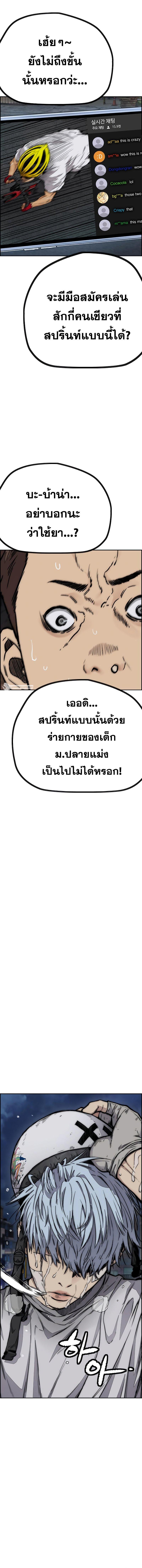 Manga-lc-com อ่านมังงะ อ่านการ์ตูน ออนไลน์ ฟรี Wind Breaker ปั่นสู้ฝัน ตอนที่ 1 2 3 4 5 6 7 8 9 10 11 12 13 14 ฟรี ไม่มีโฆษณา Manga-lc - อ่าน มังงะ อ่าน การ์ตูน ออนไลน์ อ่านมังงะ ฟรี