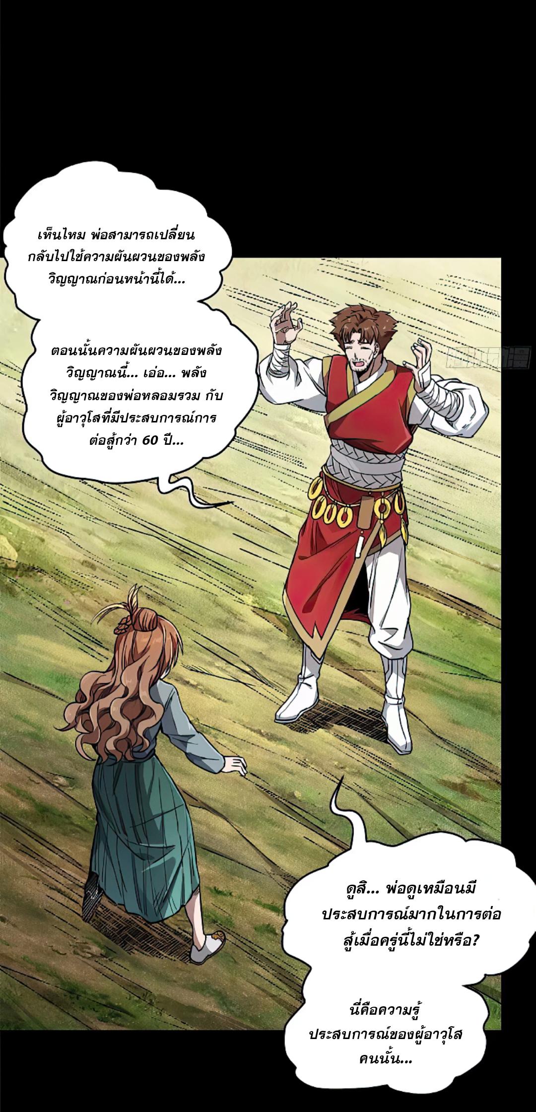 Manga-lc-com อ่านมังงะ อ่านการ์ตูน ออนไลน์ ฟรี Legend of Star General ตอนที่ 1 2 3 4 5 6 7 8 9 10 11 12 13 14 ฟรี ไม่มีโฆษณา Manga-lc - อ่าน มังงะ อ่าน การ์ตูน ออนไลน์ อ่านมังงะ ฟรี