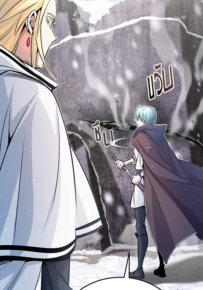 จอมเวทเกิดใหม่ในรอบ 66666 ปี ตอนที่ 64 รูปที่ 83