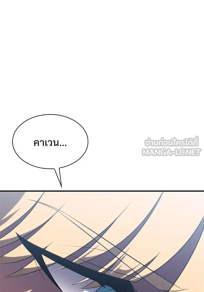 ผู้เล่นหน้าใหม่เลเวลแมกซ์ ตอนที่ 165 กองกำลังเสริมที่แกร่งที่สุด ( รูปที่ 54