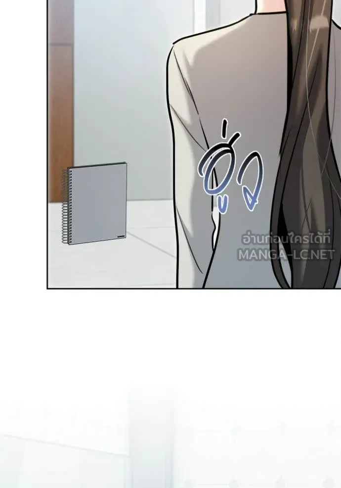 ออร่าดาราอัจฉริยะ ตอนที่ 76 รูปที่ 23