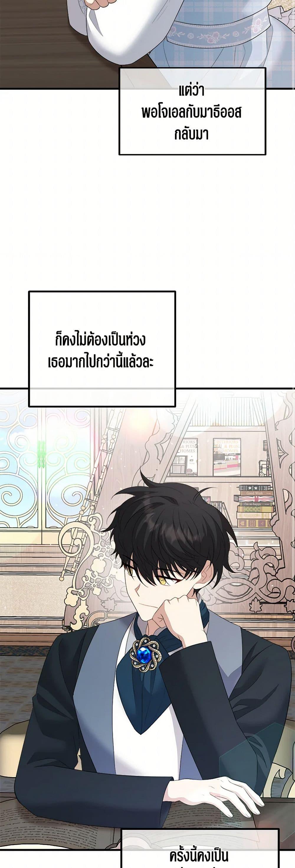 Manga-lc-com อ่านมังงะ อ่านการ์ตูน ออนไลน์ ฟรี Four Dangerous Brothers to My Rescue ตอนที่ 1 2 3 4 5 6 7 8 9 10 11 12 13 14 ฟรี ไม่มีโฆษณา Manga-lc - อ่าน มังงะ อ่าน การ์ตูน ออนไลน์ อ่านมังงะ ฟรี