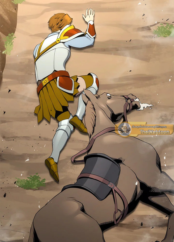 พลทหารโครงกระดูกผู้ม ตอนที่ 167 รูปที่ 33