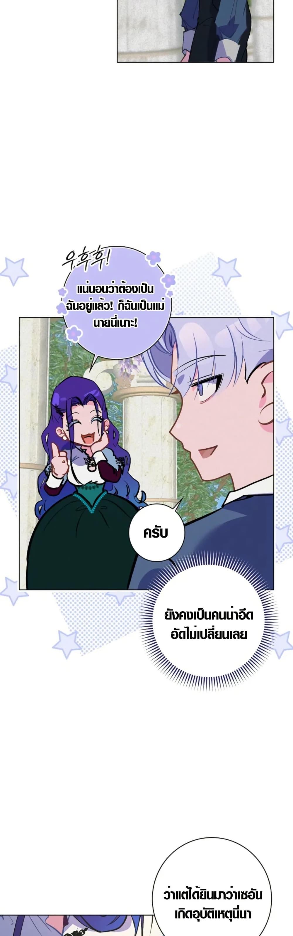 Manga-lc-com อ่านมังงะ อ่านการ์ตูน ออนไลน์ ฟรี Seian ตอนที่ 1 2 3 4 5 6 7 8 9 10 11 12 13 14 ฟรี ไม่มีโฆษณา Manga-lc - อ่าน มังงะ อ่าน การ์ตูน ออนไลน์ อ่านมังงะ ฟรี