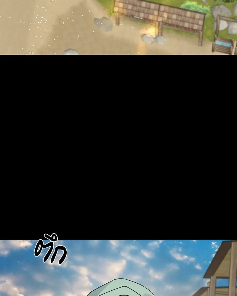 ตำนานเทพธิดาตกสวรรค์ ตอนที่ 40 รูปที่ 125