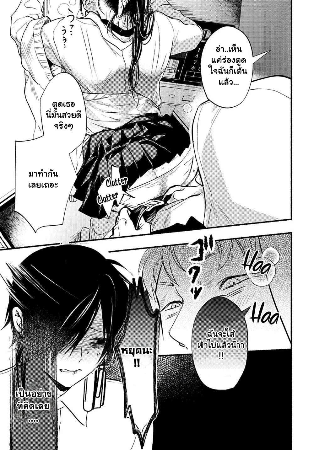 Manga-lc-com อ่านมังงะ อ่านการ์ตูน ออนไลน์ ฟรี Crime Game – Houritsu no Nai Sekai ตอนที่ 1 2 3 4 5 6 7 8 9 10 11 12 13 14 ฟรี ไม่มีโฆษณา Manga-lc - อ่าน มังงะ อ่าน การ์ตูน ออนไลน์ อ่านมังงะ ฟรี