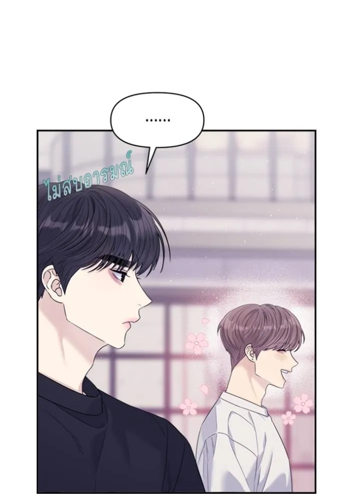 couple breaker ตอนที่ 71 รูปที่ 38