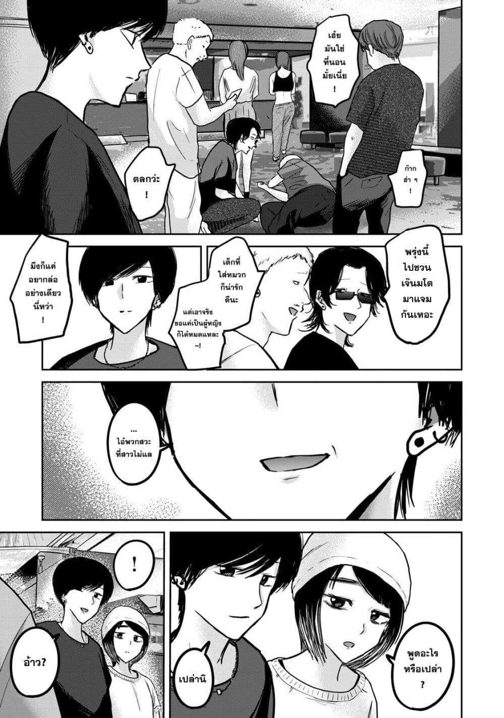 Manga-lc-com อ่านมังงะ อ่านการ์ตูน ออนไลน์ ฟรี Ueno-kun wa kaihatsu-zumi ตอนที่ 1 2 3 4 5 6 7 8 9 10 11 12 13 14 ฟรี ไม่มีโฆษณา Manga-lc - อ่าน มังงะ อ่าน การ์ตูน ออนไลน์ อ่านมังงะ ฟรี