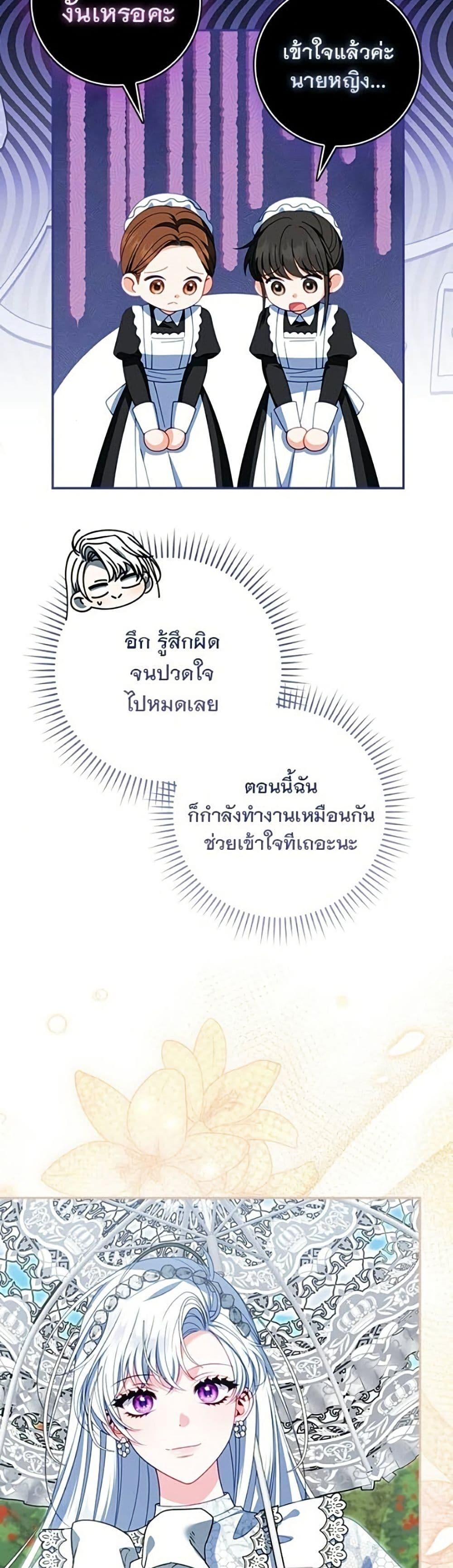 Manga-lc-com อ่านมังงะ อ่านการ์ตูน ออนไลน์ ฟรี Giselle the Unbreakable ตอนที่ 1 2 3 4 5 6 7 8 9 10 11 12 13 14 ฟรี ไม่มีโฆษณา Manga-lc - อ่าน มังงะ อ่าน การ์ตูน ออนไลน์ อ่านมังงะ ฟรี