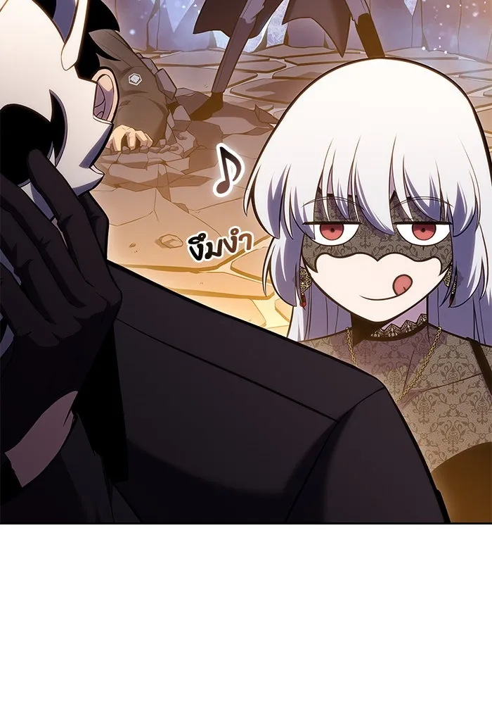 ผู้เล่นหน้าใหม่เลเวลแมกซ์ ตอนที่ 98 งานเต้นรำหน้ากากศิลปะต่อสู้ (2 รูปที่ 65