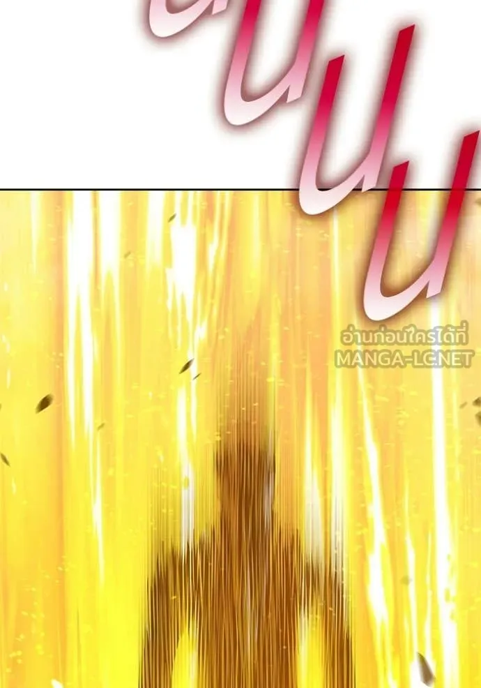 +99 ท่อนไม้ ตอนที่ 177 รูปที่ 99