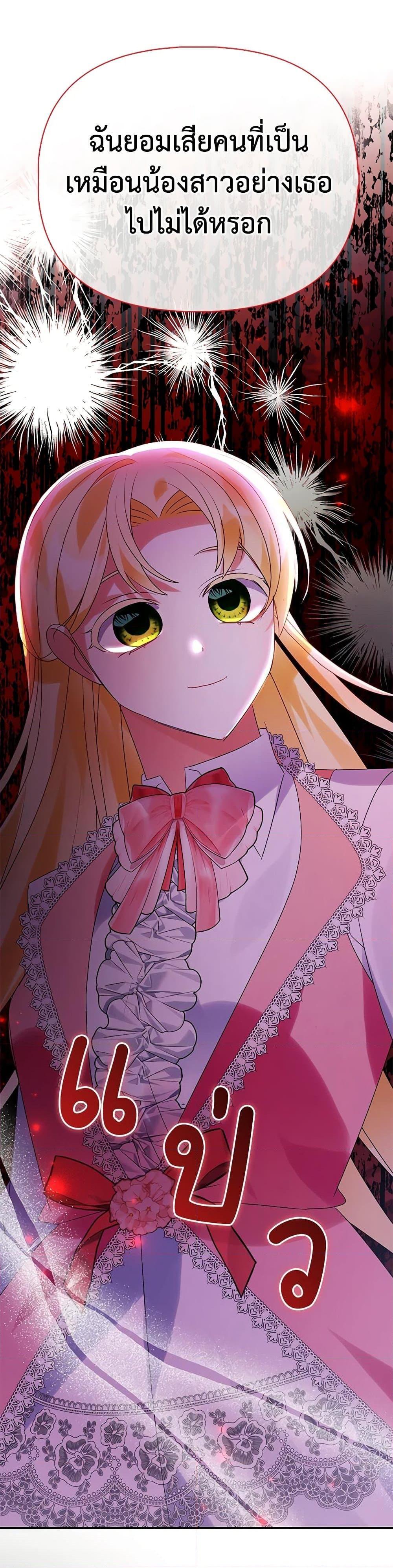 Manga-lc-com อ่านมังงะ อ่านการ์ตูน ออนไลน์ ฟรี The Fake Rides in a Flower Kiln ตอนที่ 1 2 3 4 5 6 7 8 9 10 11 12 13 14 ฟรี ไม่มีโฆษณา Manga-lc - อ่าน มังงะ อ่าน การ์ตูน ออนไลน์ อ่านมังงะ ฟรี