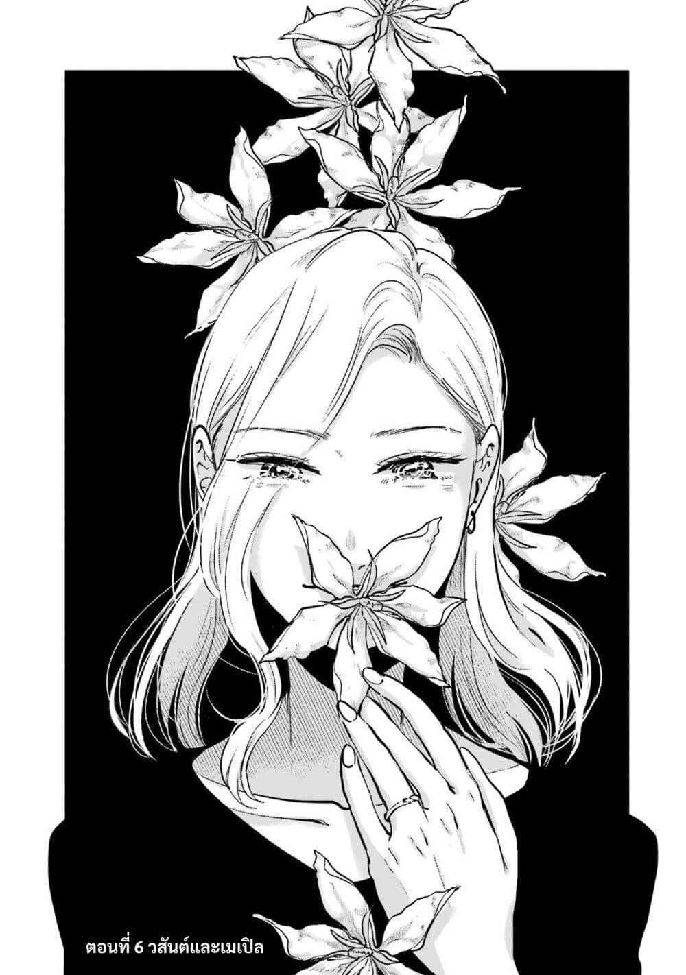 Manga-lc-com อ่านมังงะ อ่านการ์ตูน ออนไลน์ ฟรี Haru Tsuzuru, Sakura Saku Kono Heya de ตอนที่ 1 2 3 4 5 6 7 8 9 10 11 12 13 14 ฟรี ไม่มีโฆษณา Manga-lc - อ่าน มังงะ อ่าน การ์ตูน ออนไลน์ อ่านมังงะ ฟรี