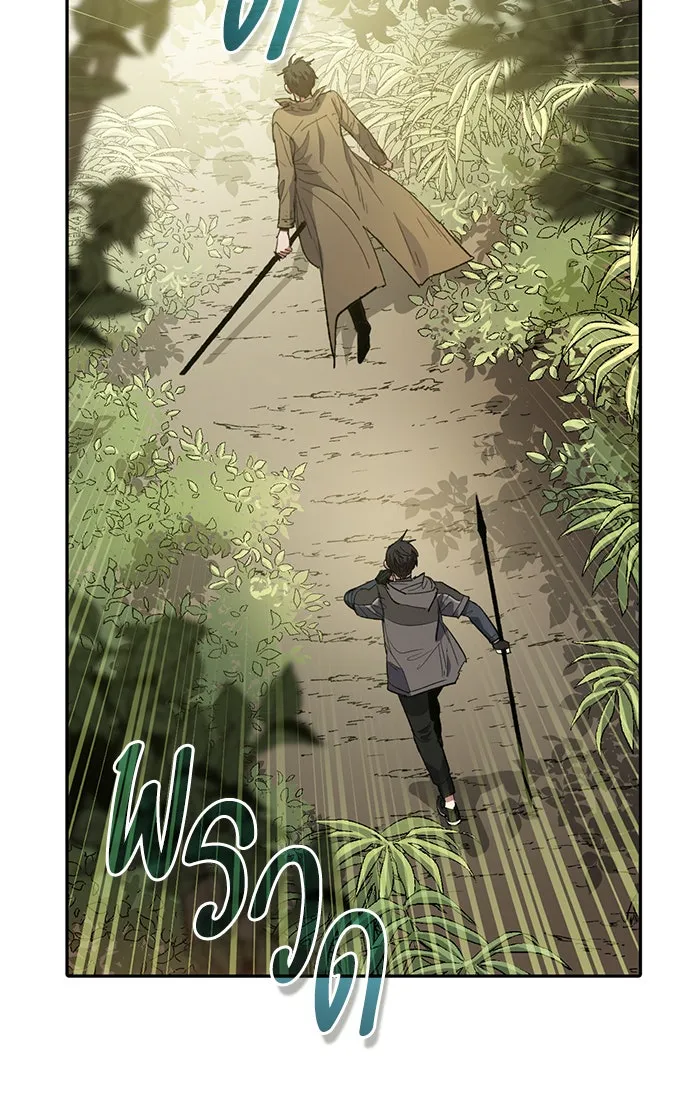 My S-Class Hunters ตอนที่ 52 จำเป็นต้องพูดคุย รูปที่ 70