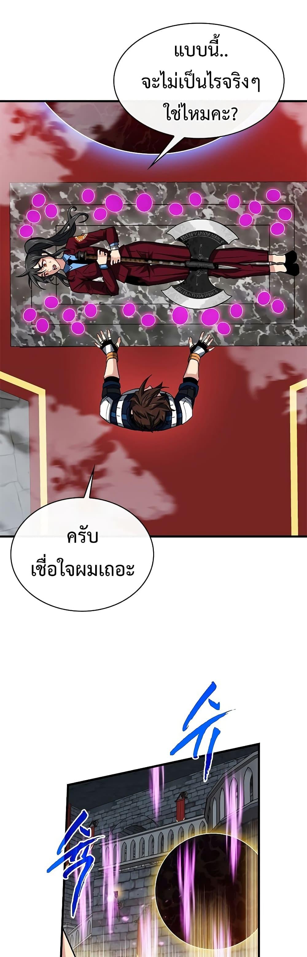 Manga-lc-com อ่านมังงะ อ่านการ์ตูน ออนไลน์ ฟรี SSS-Class Gacha Hunter ตอนที่ 1 2 3 4 5 6 7 8 9 10 11 12 13 14 ฟรี ไม่มีโฆษณา Manga-lc - อ่าน มังงะ อ่าน การ์ตูน ออนไลน์ อ่านมังงะ ฟรี