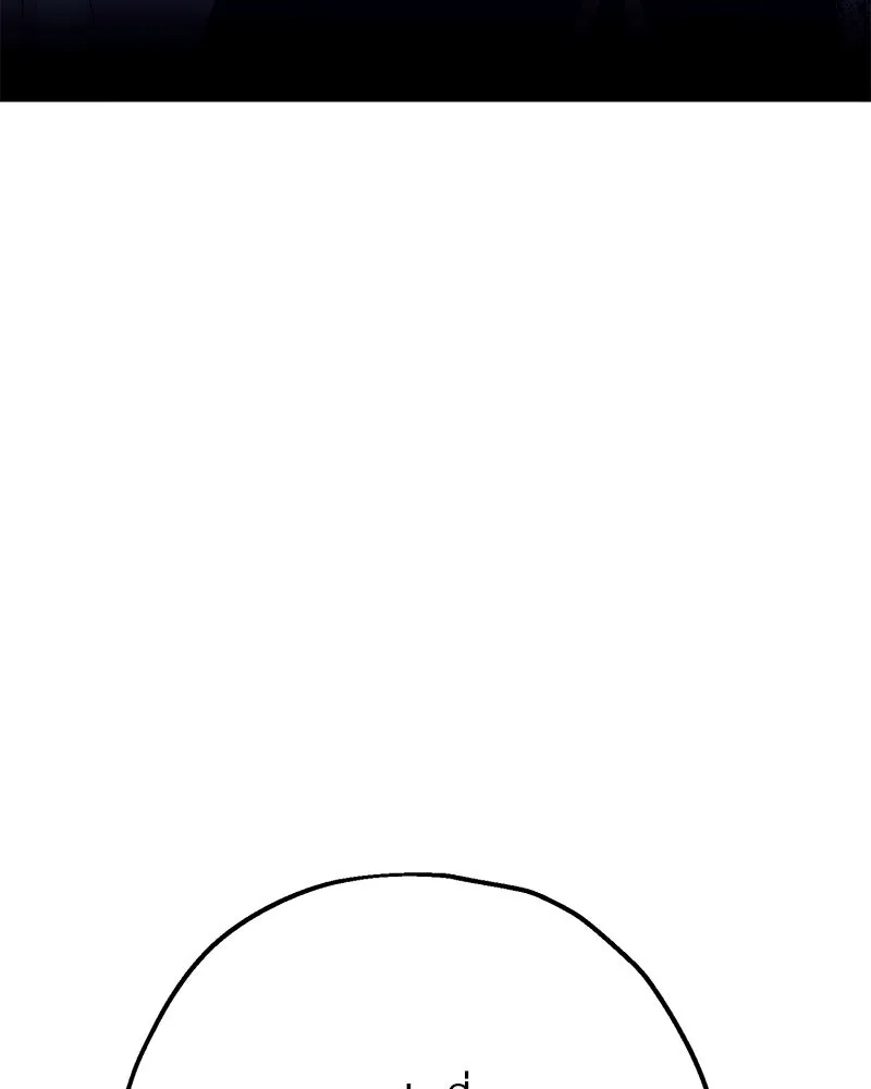 อนาคตพบรัก ตอนที่ 5 รูปที่ 65