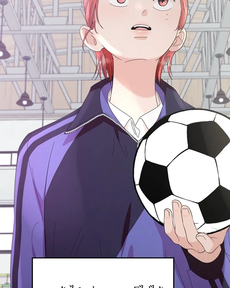 Pyramid Game เกมพีระมิด ตอนที่ 62 รูปที่ 163