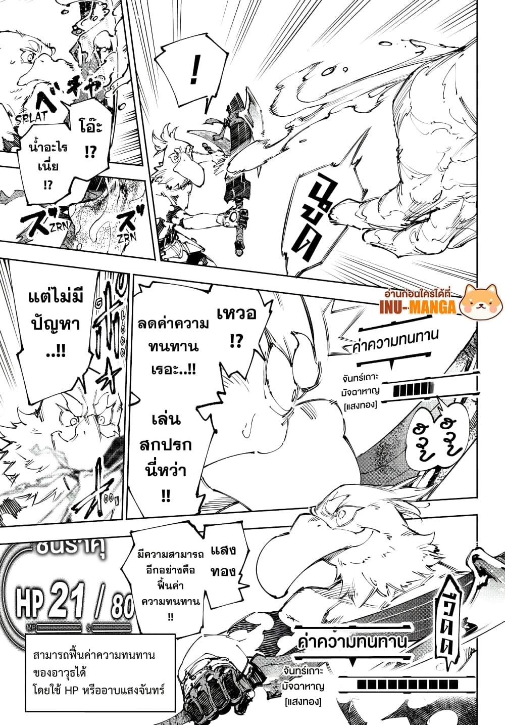 Manga-lc-com อ่านมังงะ อ่านการ์ตูน ออนไลน์ ฟรี Shangri-La Frontier ตอนที่ 1 2 3 4 5 6 7 8 9 10 11 12 13 14 ฟรี ไม่มีโฆษณา Manga-lc - อ่าน มังงะ อ่าน การ์ตูน ออนไลน์ อ่านมังงะ ฟรี
