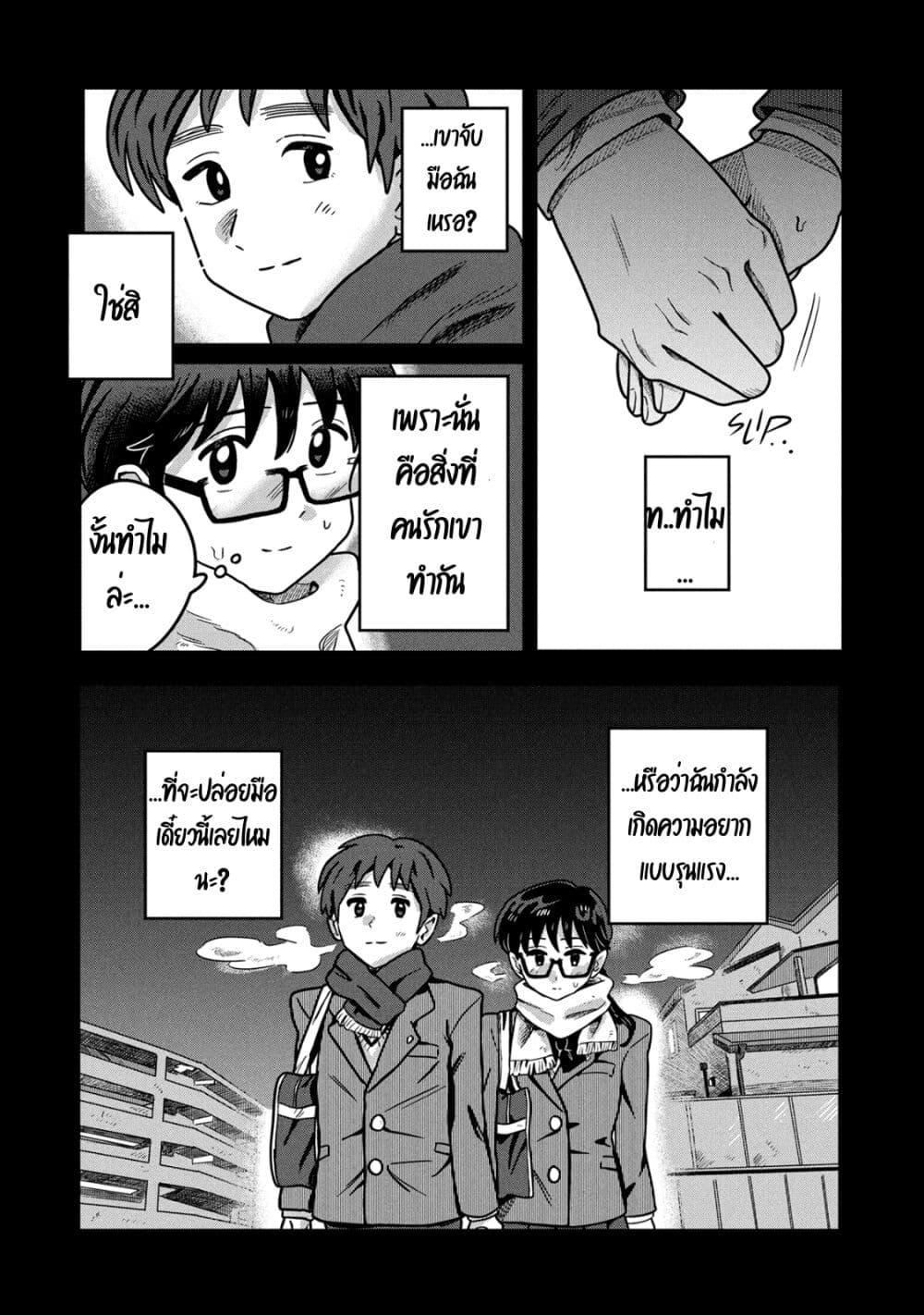 Manga-lc-com อ่านมังงะ อ่านการ์ตูน ออนไลน์ ฟรี Kounai Renai ตอนที่ 1 2 3 4 5 6 7 8 9 10 11 12 13 14 ฟรี ไม่มีโฆษณา Manga-lc - อ่าน มังงะ อ่าน การ์ตูน ออนไลน์ อ่านมังงะ ฟรี