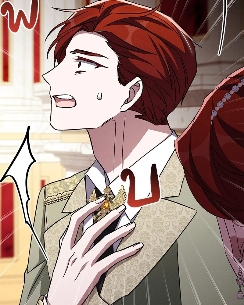 โอ้ ศัตรูที่รัก ตอนที่ 105 รูปที่ 5