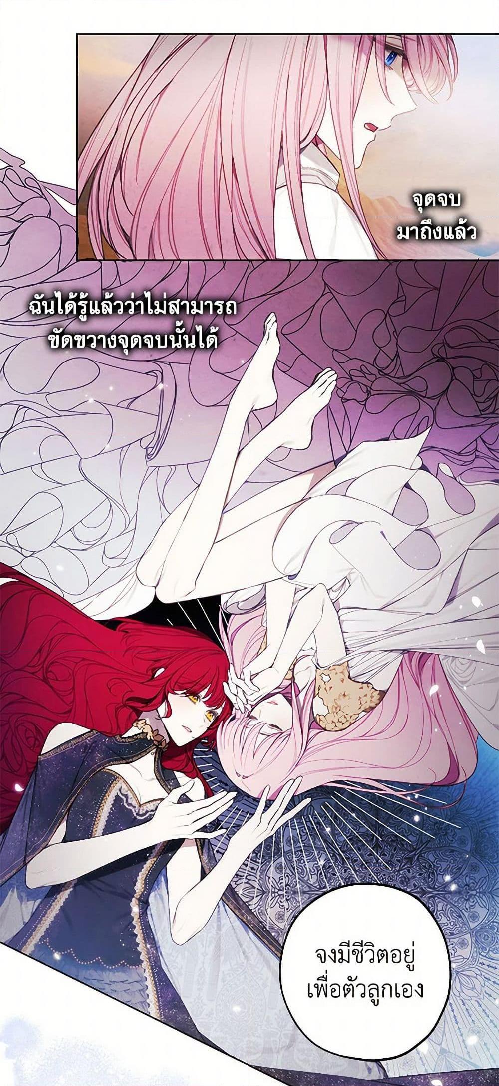Manga-lc-com อ่านมังงะ อ่านการ์ตูน ออนไลน์ ฟรี The Princess’s Doll Shop ตอนที่ 1 2 3 4 5 6 7 8 9 10 11 12 13 14 ฟรี ไม่มีโฆษณา Manga-lc - อ่าน มังงะ อ่าน การ์ตูน ออนไลน์ อ่านมังงะ ฟรี