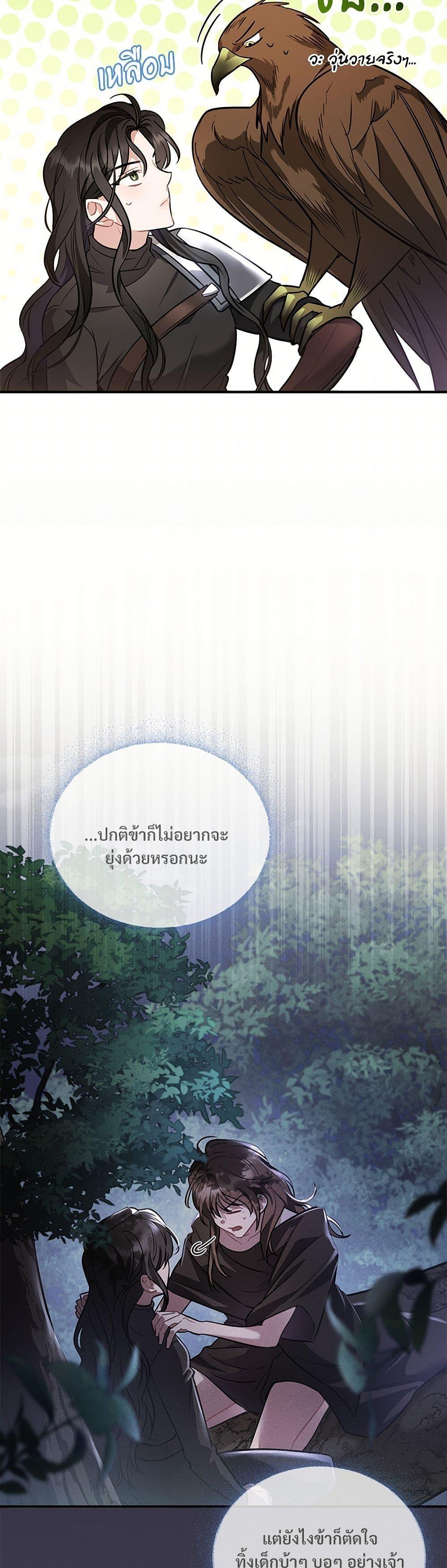 Manga-lc-com อ่านมังงะ อ่านการ์ตูน ออนไลน์ ฟรี The Night Without Shadows ตอนที่ 1 2 3 4 5 6 7 8 9 10 11 12 13 14 ฟรี ไม่มีโฆษณา Manga-lc - อ่าน มังงะ อ่าน การ์ตูน ออนไลน์ อ่านมังงะ ฟรี