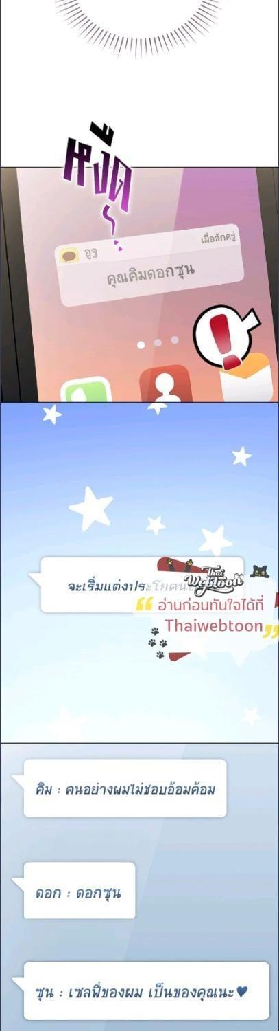 Manga-lc-com อ่านมังงะ อ่านการ์ตูน ออนไลน์ ฟรี In This Life, the Greatest Star in the Universe ตอนที่ 1 2 3 4 5 6 7 8 9 10 11 12 13 14 ฟรี ไม่มีโฆษณา Manga-lc - อ่าน มังงะ อ่าน การ์ตูน ออนไลน์ อ่านมังงะ ฟรี