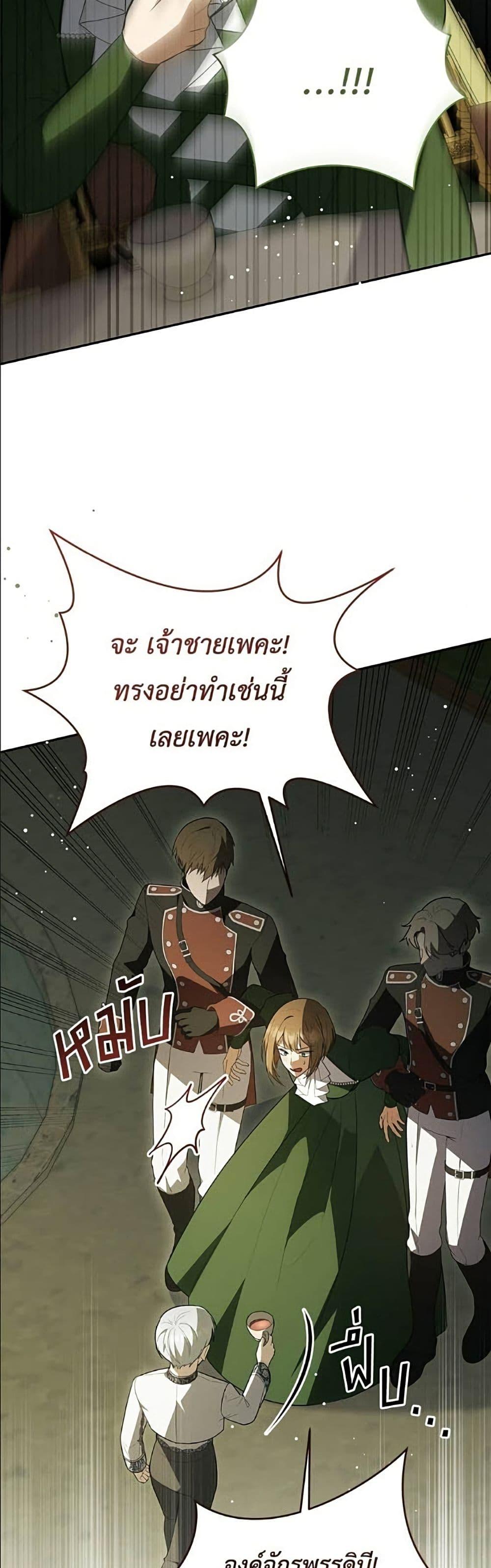 Manga-lc-com อ่านมังงะ อ่านการ์ตูน ออนไลน์ ฟรี The Youngest Daughter of the Legendary ตอนที่ 1 2 3 4 5 6 7 8 9 10 11 12 13 14 ฟรี ไม่มีโฆษณา Manga-lc - อ่าน มังงะ อ่าน การ์ตูน ออนไลน์ อ่านมังงะ ฟรี