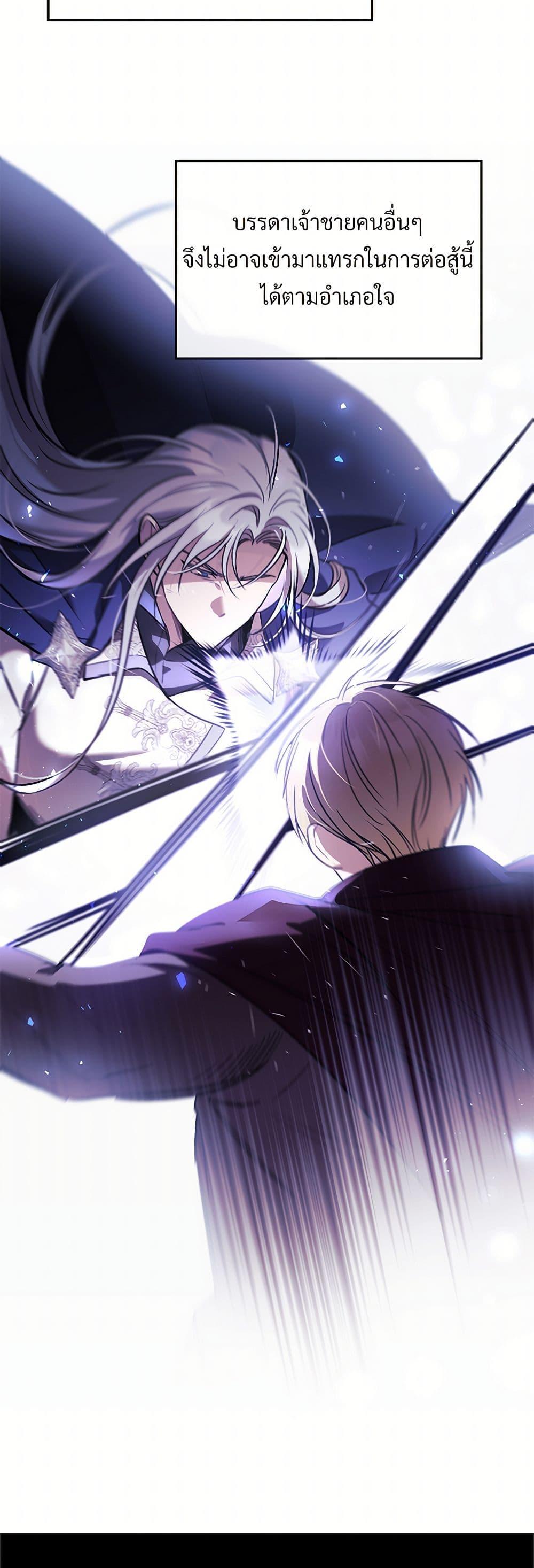 Manga-lc-com อ่านมังงะ อ่านการ์ตูน ออนไลน์ ฟรี The Night Without Shadows ตอนที่ 1 2 3 4 5 6 7 8 9 10 11 12 13 14 ฟรี ไม่มีโฆษณา Manga-lc - อ่าน มังงะ อ่าน การ์ตูน ออนไลน์ อ่านมังงะ ฟรี