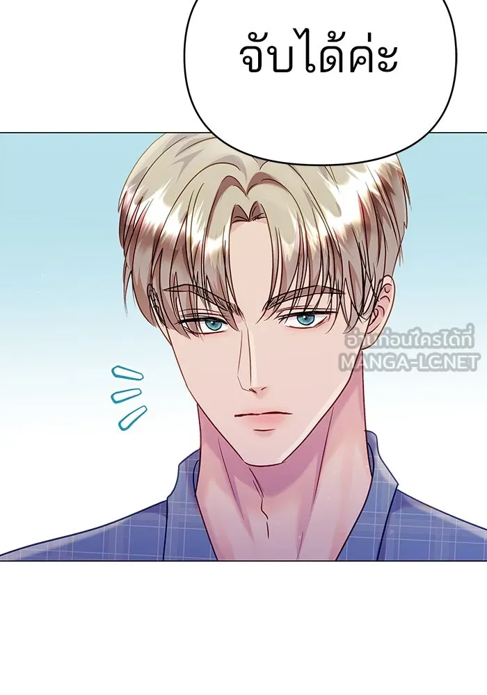 คู่มือคว้าหัวใจนายตัวร้าย ตอนที่ 46 รูปที่ 51