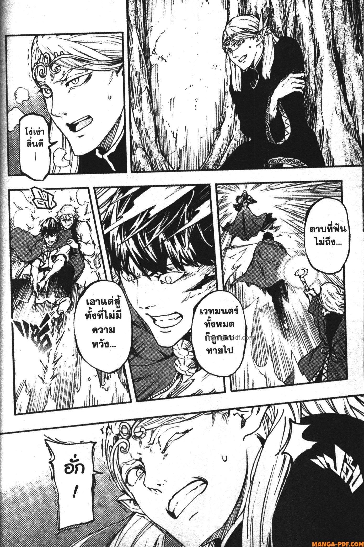 Manga-lc-com อ่านมังงะ อ่านการ์ตูน ออนไลน์ ฟรี Kekkon Yubiwa Monogatari ตอนที่ 1 2 3 4 5 6 7 8 9 10 11 12 13 14 ฟรี ไม่มีโฆษณา Manga-lc - อ่าน มังงะ อ่าน การ์ตูน ออนไลน์ อ่านมังงะ ฟรี