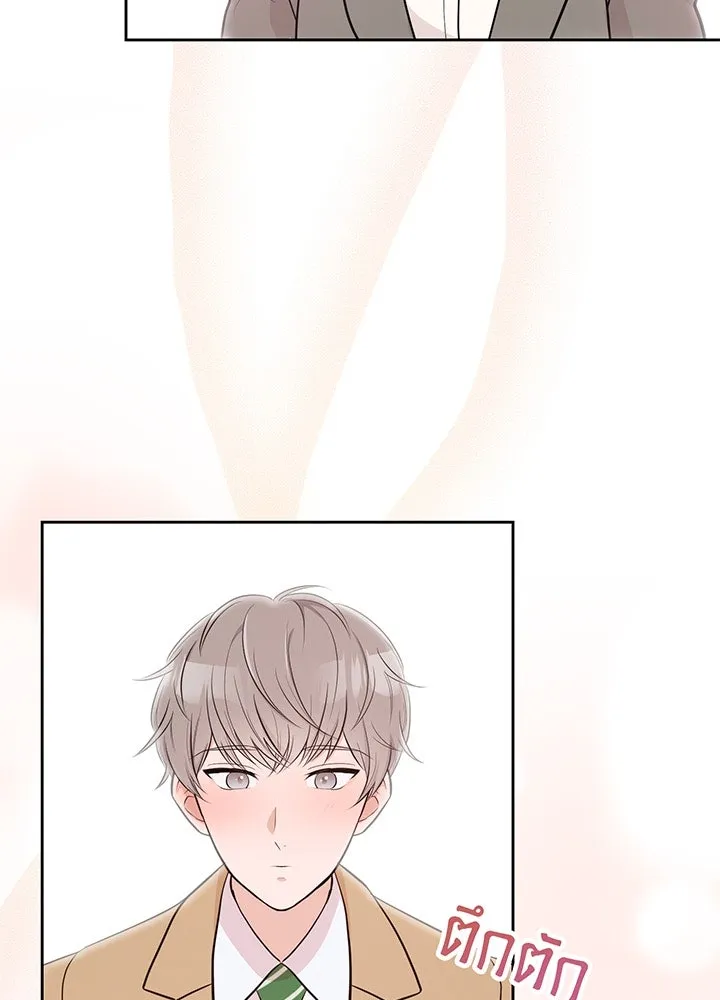 เพลิงแค้นผลาญใจ ตอนที่ 5 รูปที่ 7