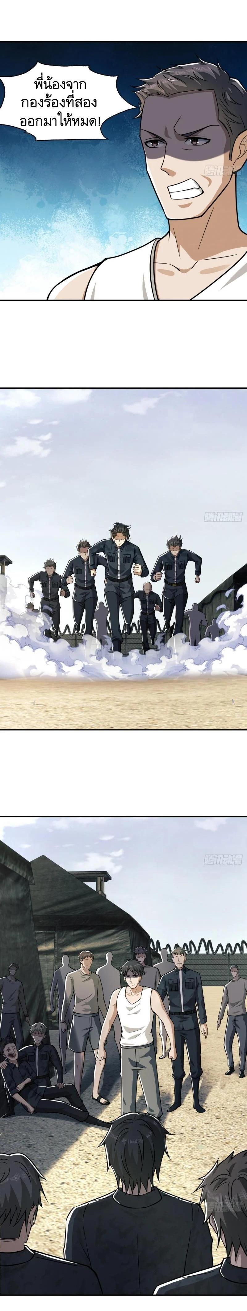 Manga-lc-com อ่านมังงะ อ่านการ์ตูน ออนไลน์ ฟรี The First Order ตอนที่ 1 2 3 4 5 6 7 8 9 10 11 12 13 14 ฟรี ไม่มีโฆษณา Manga-lc - อ่าน มังงะ อ่าน การ์ตูน ออนไลน์ อ่านมังงะ ฟรี