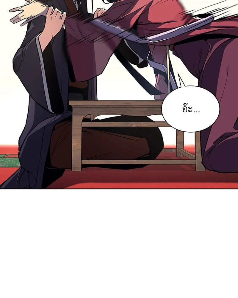 เกิดอีกทีเป็นว่าที่ประมุขลัทธิมาร ตอนที่ 17 รูปที่ 67