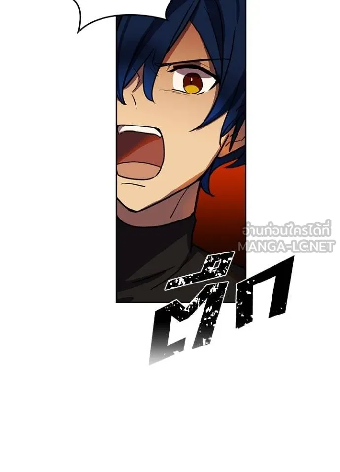 เป้าหมายครั้งที่ 2 ตอนที่ 37 รูปที่ 96