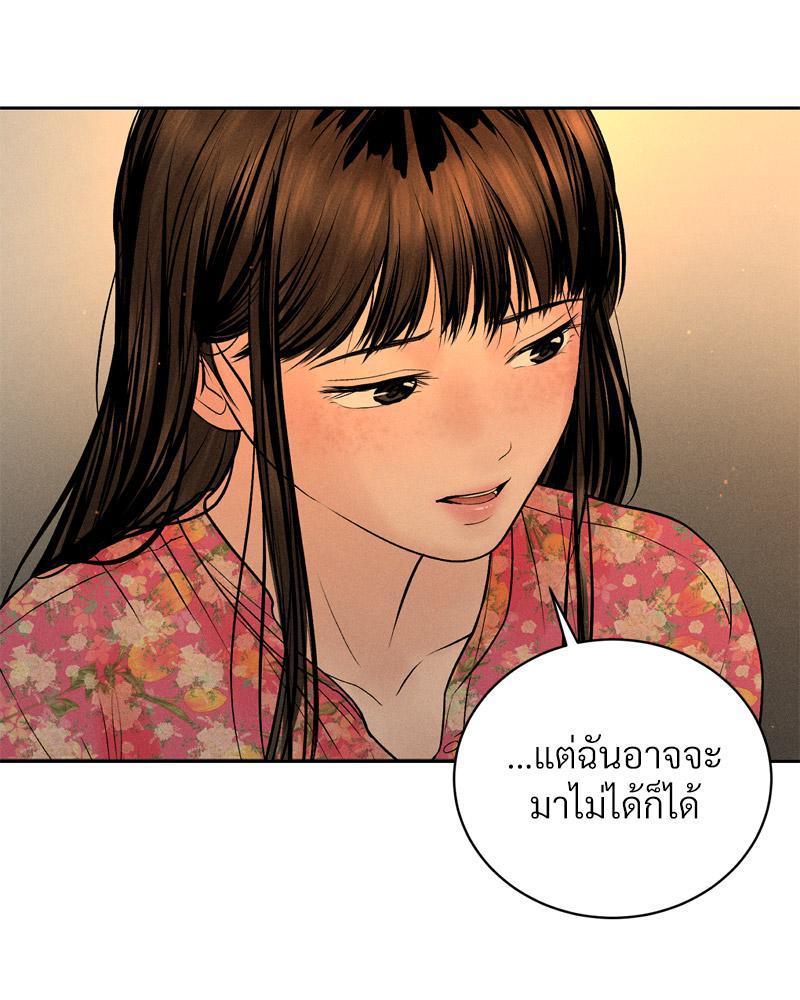 Doujin-Lc- อ่าน โดจิน มังฮวา เกาหลี ญี่ปุ่น จีน แปลไทย Payment for the Ride ตอนที่ 1 2 3 4 5 6 7 8 9 10 11 12 13 14 ฟรี ไม่มีโฆษณา อ่าน โดจิน Manhwa เกาหลี ญี่ปุ่น จีน เรามีครบ คัดมาให้เน้นๆ โดจิน 18+ รับประกันความฟินโดย  Doujin Lc