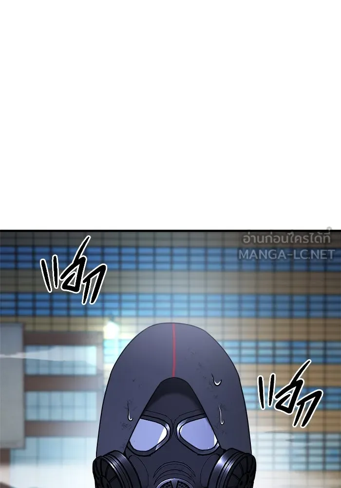 วายร้ายก็อยากมีรัก ตอนที่ 66 รูปที่ 195