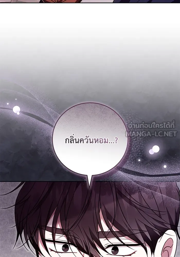 ย้อนเวลาพลิกชะตาทายาท ตอนที่ 53 รูปที่ 21