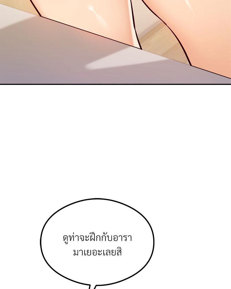 Doujin-Lc- อ่าน โดจิน มังฮวา เกาหลี ญี่ปุ่น จีน แปลไทย The Massage Club ตอนที่ 1 2 3 4 5 6 7 8 9 10 11 12 13 14 ฟรี ไม่มีโฆษณา อ่าน โดจิน Manhwa เกาหลี ญี่ปุ่น จีน เรามีครบ คัดมาให้เน้นๆ โดจิน 18+ รับประกันความฟินโดย  Doujin Lc