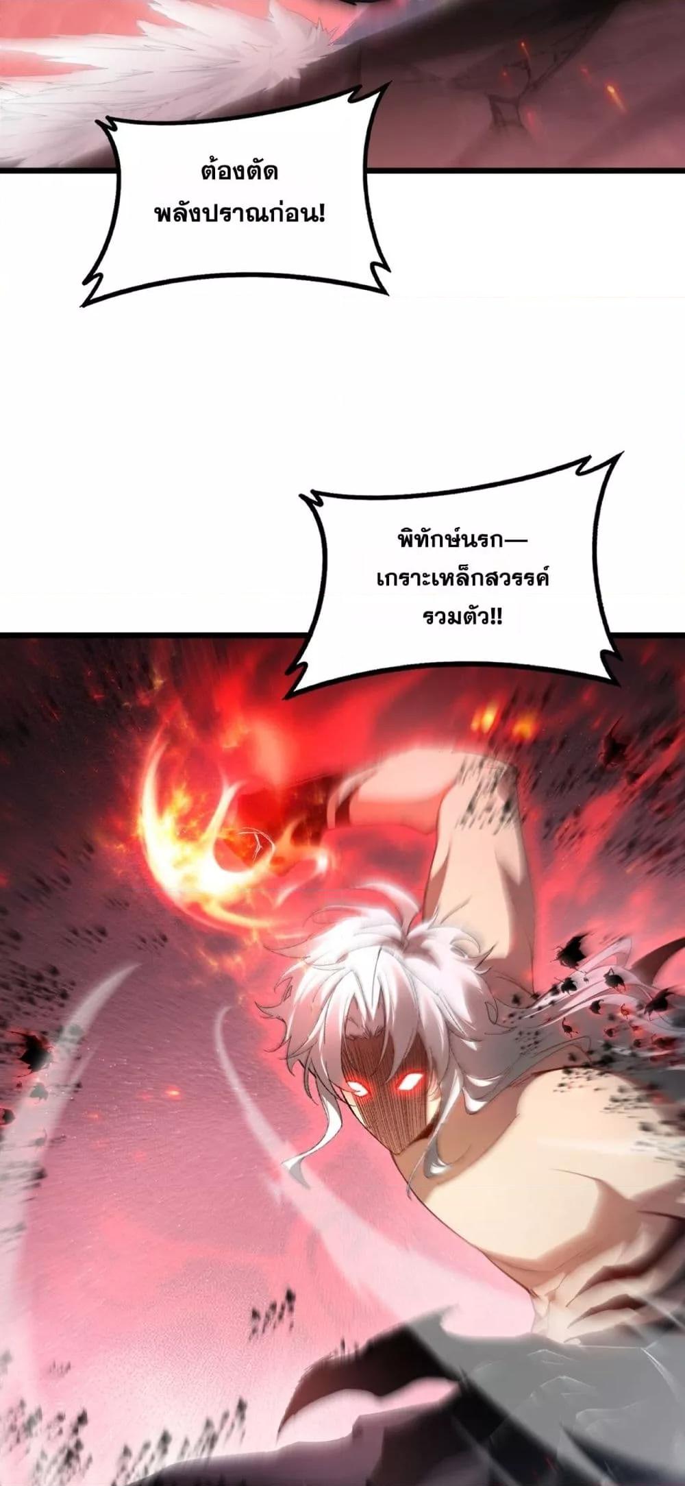 Manga-lc-com อ่านมังงะ อ่านการ์ตูน ออนไลน์ ฟรี SupremeZergLo ตอนที่ 1 2 3 4 5 6 7 8 9 10 11 12 13 14 ฟรี ไม่มีโฆษณา Manga-lc - อ่าน มังงะ อ่าน การ์ตูน ออนไลน์ อ่านมังงะ ฟรี
