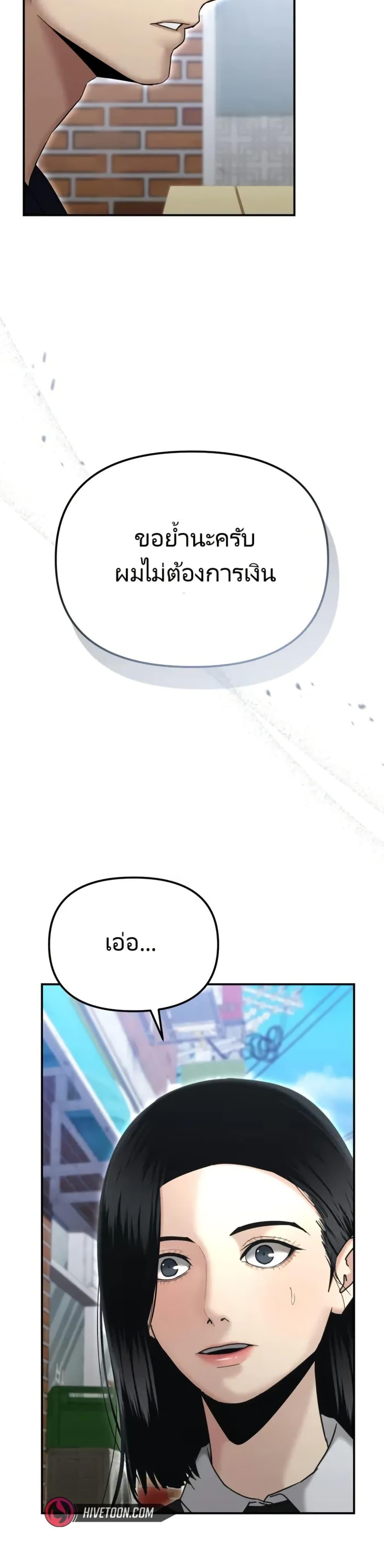 Manga-lc-com อ่านมังงะ อ่านการ์ตูน ออนไลน์ ฟรี The Cop Is Too Strong ตอนที่ 1 2 3 4 5 6 7 8 9 10 11 12 13 14 ฟรี ไม่มีโฆษณา Manga-lc - อ่าน มังงะ อ่าน การ์ตูน ออนไลน์ อ่านมังงะ ฟรี