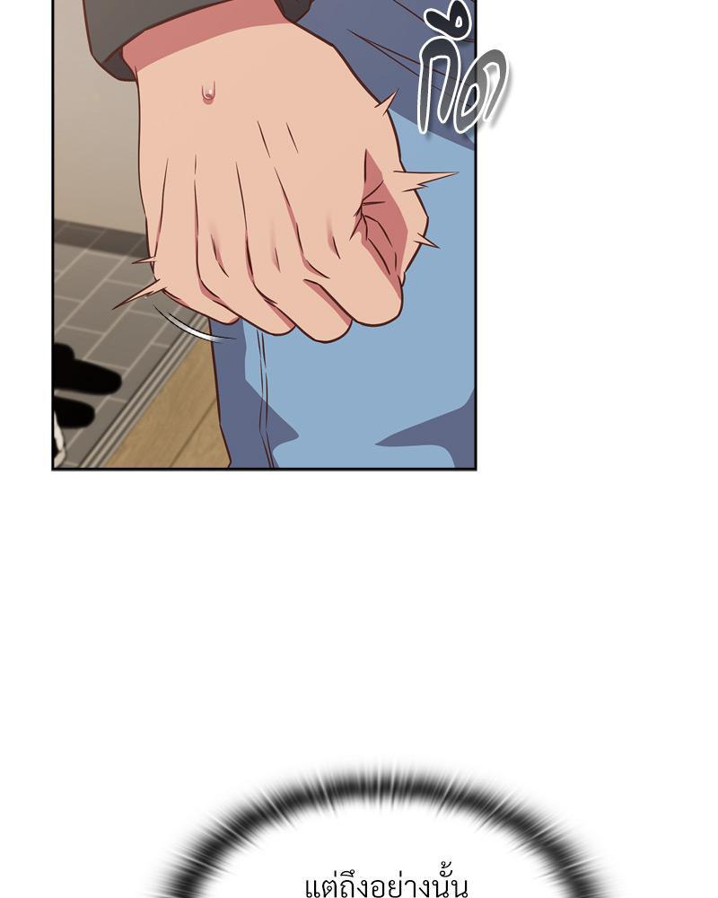 Doujin-Lc- อ่าน โดจิน มังฮวา เกาหลี ญี่ปุ่น จีน แปลไทย Four's a Crowd ตอนที่ 1 2 3 4 5 6 7 8 9 10 11 12 13 14 ฟรี ไม่มีโฆษณา อ่าน โดจิน Manhwa เกาหลี ญี่ปุ่น จีน เรามีครบ คัดมาให้เน้นๆ โดจิน 18+ รับประกันความฟินโดย  Doujin Lc