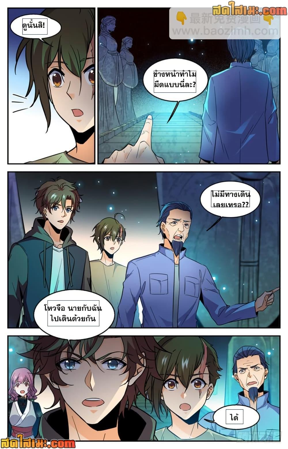 Manga-lc-com อ่านมังงะ อ่านการ์ตูน ออนไลน์ ฟรี Versatile Mage จอมเวทย์เต็มพิกัด ตอนที่ 1 2 3 4 5 6 7 8 9 10 11 12 13 14 ฟรี ไม่มีโฆษณา Manga-lc - อ่าน มังงะ อ่าน การ์ตูน ออนไลน์ อ่านมังงะ ฟรี